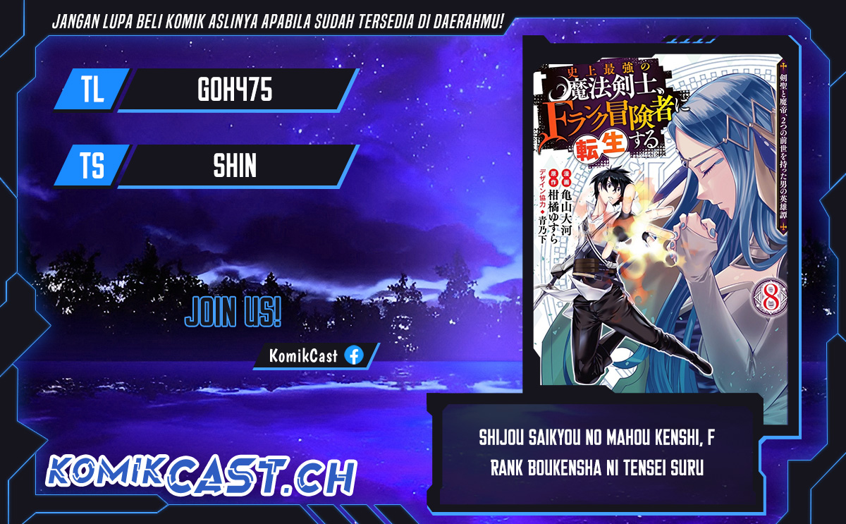 Shijou Saikyou no Mahou Kenshi, F Rank Boukensha ni Tensei Suru Chapter 87 Bahasa Indonesia