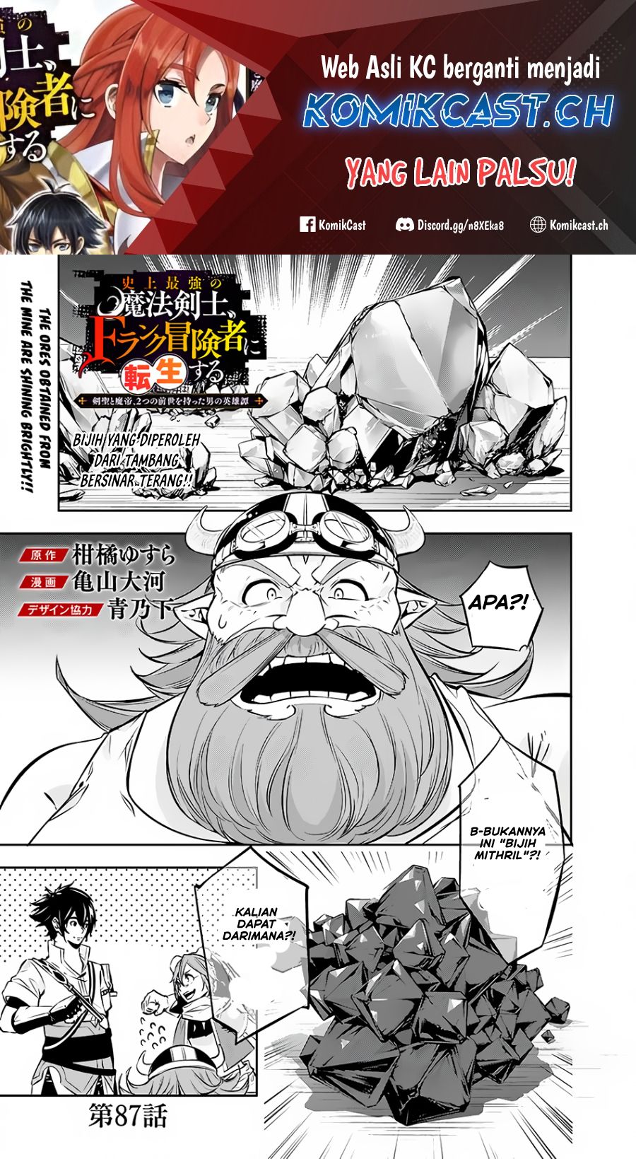 Shijou Saikyou no Mahou Kenshi, F Rank Boukensha ni Tensei Suru Chapter 87 Bahasa Indonesia