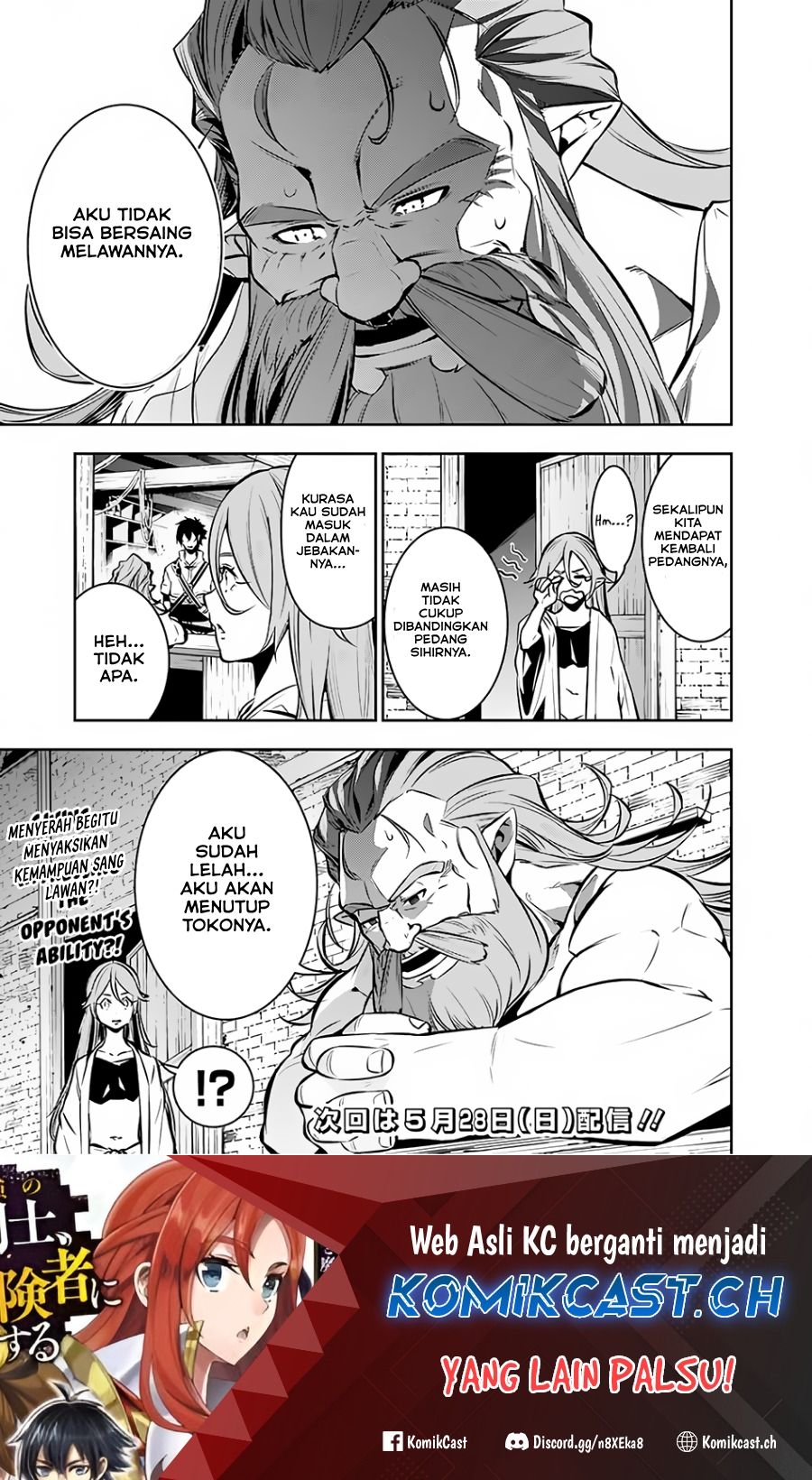 Shijou Saikyou no Mahou Kenshi, F Rank Boukensha ni Tensei Suru Chapter 87 Bahasa Indonesia