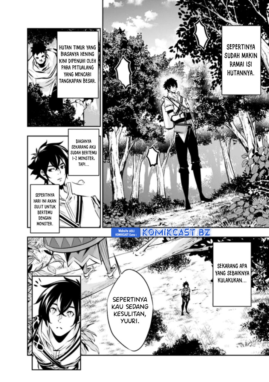 Shijou Saikyou no Mahou Kenshi, F Rank Boukensha ni Tensei Suru ~ Kensei to Matei, 2 Tsu no Zense omotta Otoko no Eiyuutan chapter 112
