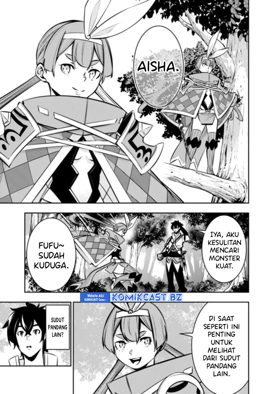 Shijou Saikyou no Mahou Kenshi, F Rank Boukensha ni Tensei Suru ~ Kensei to Matei, 2 Tsu no Zense omotta Otoko no Eiyuutan chapter 112