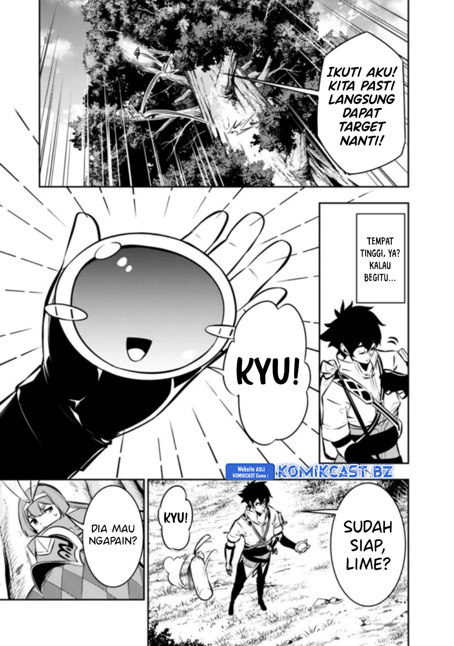 Shijou Saikyou no Mahou Kenshi, F Rank Boukensha ni Tensei Suru ~ Kensei to Matei, 2 Tsu no Zense omotta Otoko no Eiyuutan chapter 112