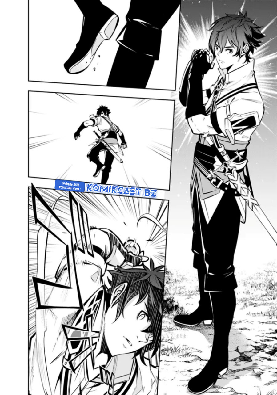 Shijou Saikyou no Mahou Kenshi, F Rank Boukensha ni Tensei Suru ~ Kensei to Matei, 2 Tsu no Zense omotta Otoko no Eiyuutan chapter 112