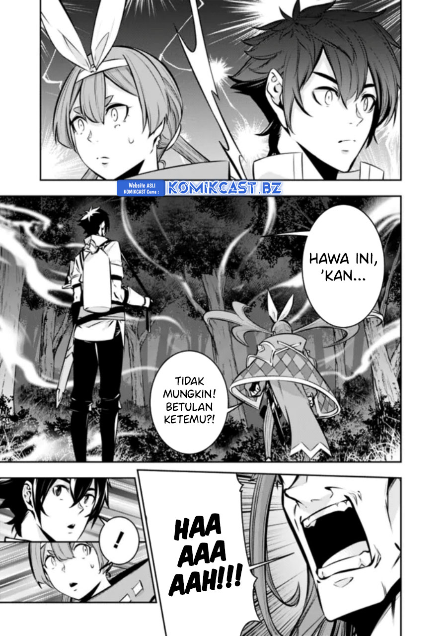 Shijou Saikyou no Mahou Kenshi, F Rank Boukensha ni Tensei Suru ~ Kensei to Matei, 2 Tsu no Zense omotta Otoko no Eiyuutan chapter 112