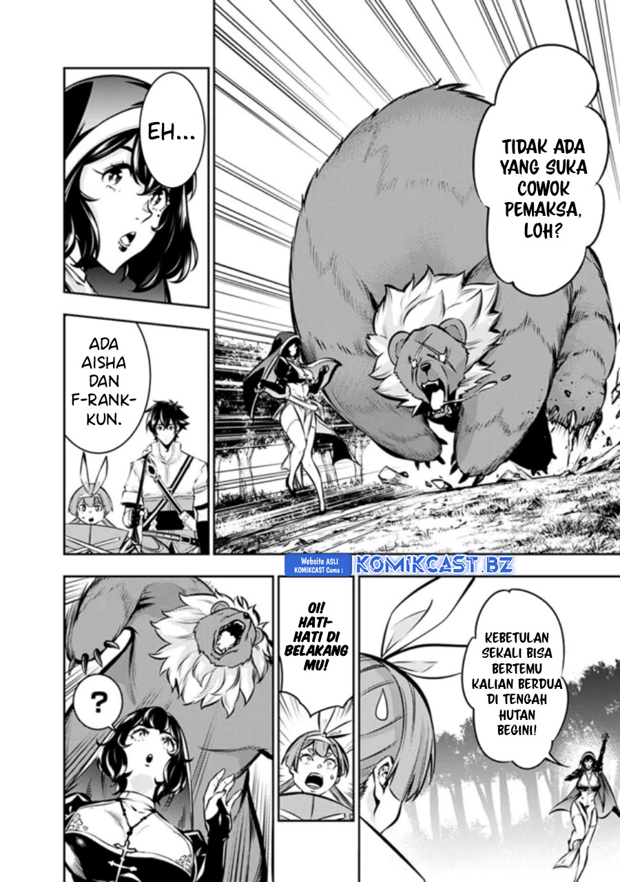 Shijou Saikyou no Mahou Kenshi, F Rank Boukensha ni Tensei Suru ~ Kensei to Matei, 2 Tsu no Zense omotta Otoko no Eiyuutan chapter 113