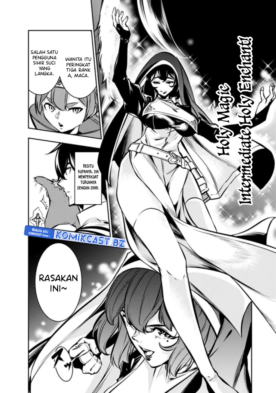 Shijou Saikyou no Mahou Kenshi, F Rank Boukensha ni Tensei Suru ~ Kensei to Matei, 2 Tsu no Zense omotta Otoko no Eiyuutan chapter 113