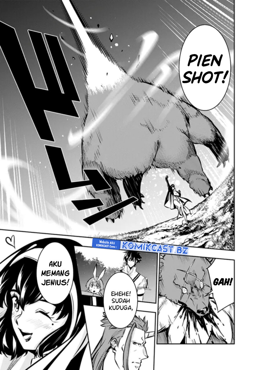 Shijou Saikyou no Mahou Kenshi, F Rank Boukensha ni Tensei Suru ~ Kensei to Matei, 2 Tsu no Zense omotta Otoko no Eiyuutan chapter 113