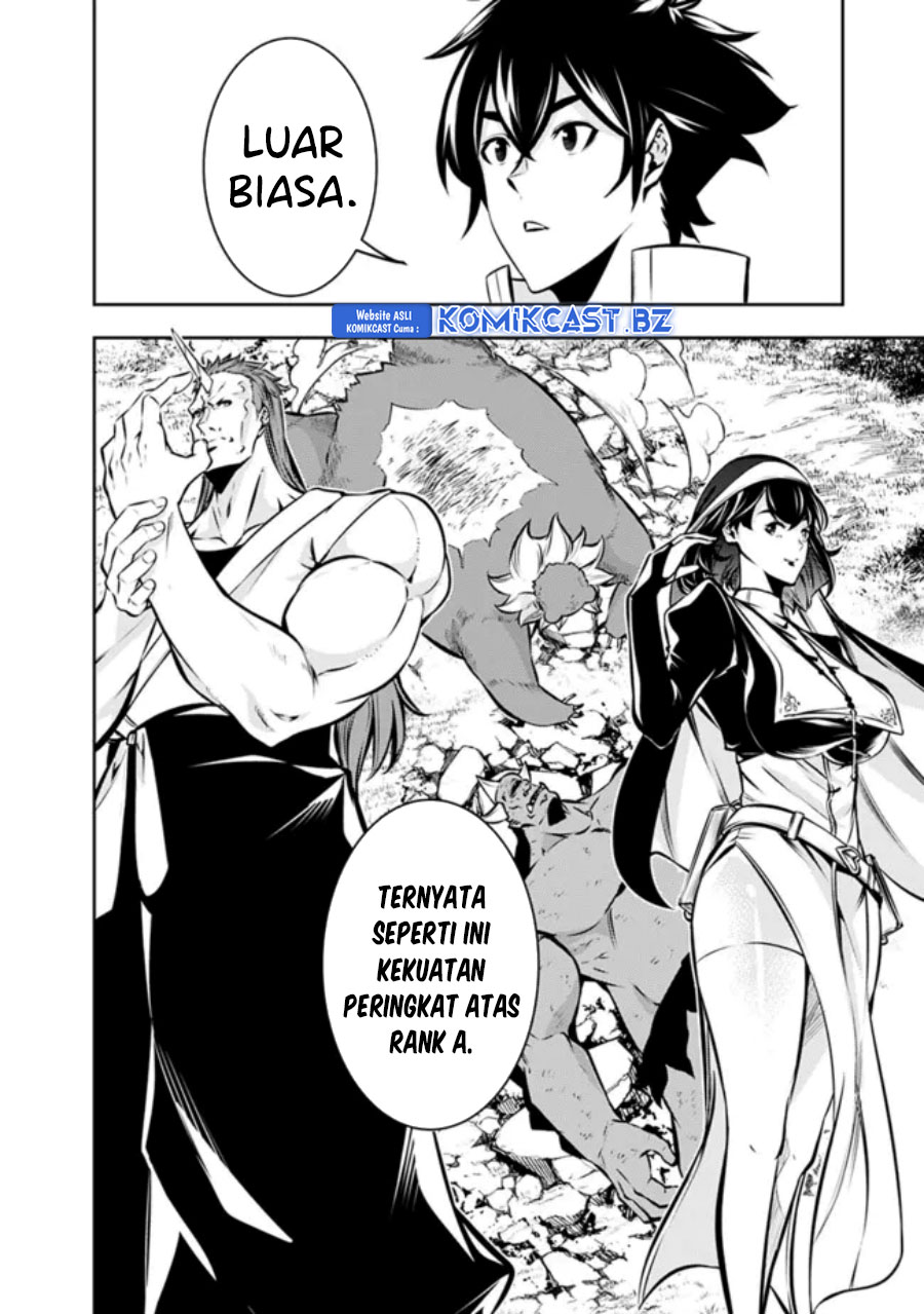 Shijou Saikyou no Mahou Kenshi, F Rank Boukensha ni Tensei Suru ~ Kensei to Matei, 2 Tsu no Zense omotta Otoko no Eiyuutan chapter 113