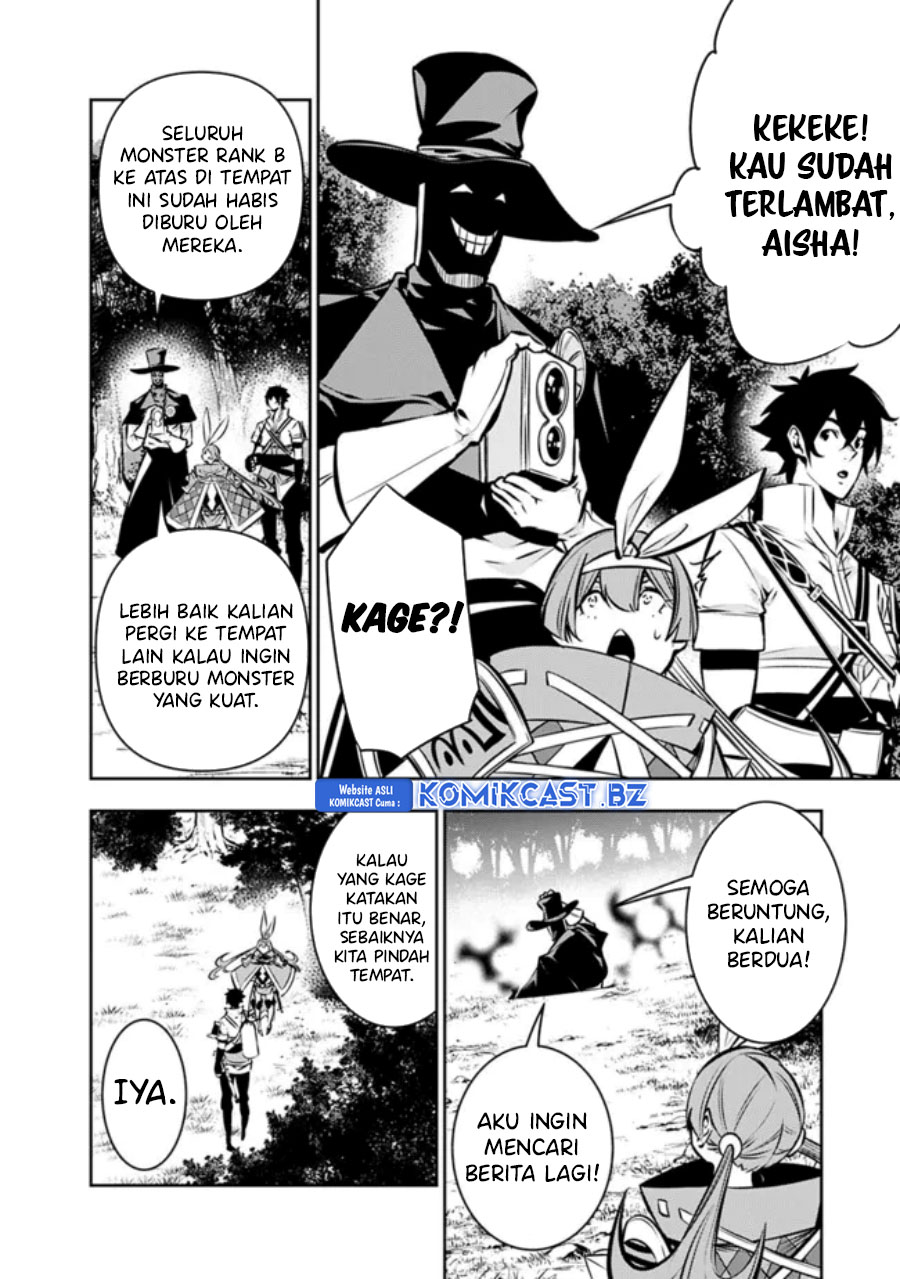 Shijou Saikyou no Mahou Kenshi, F Rank Boukensha ni Tensei Suru ~ Kensei to Matei, 2 Tsu no Zense omotta Otoko no Eiyuutan chapter 113