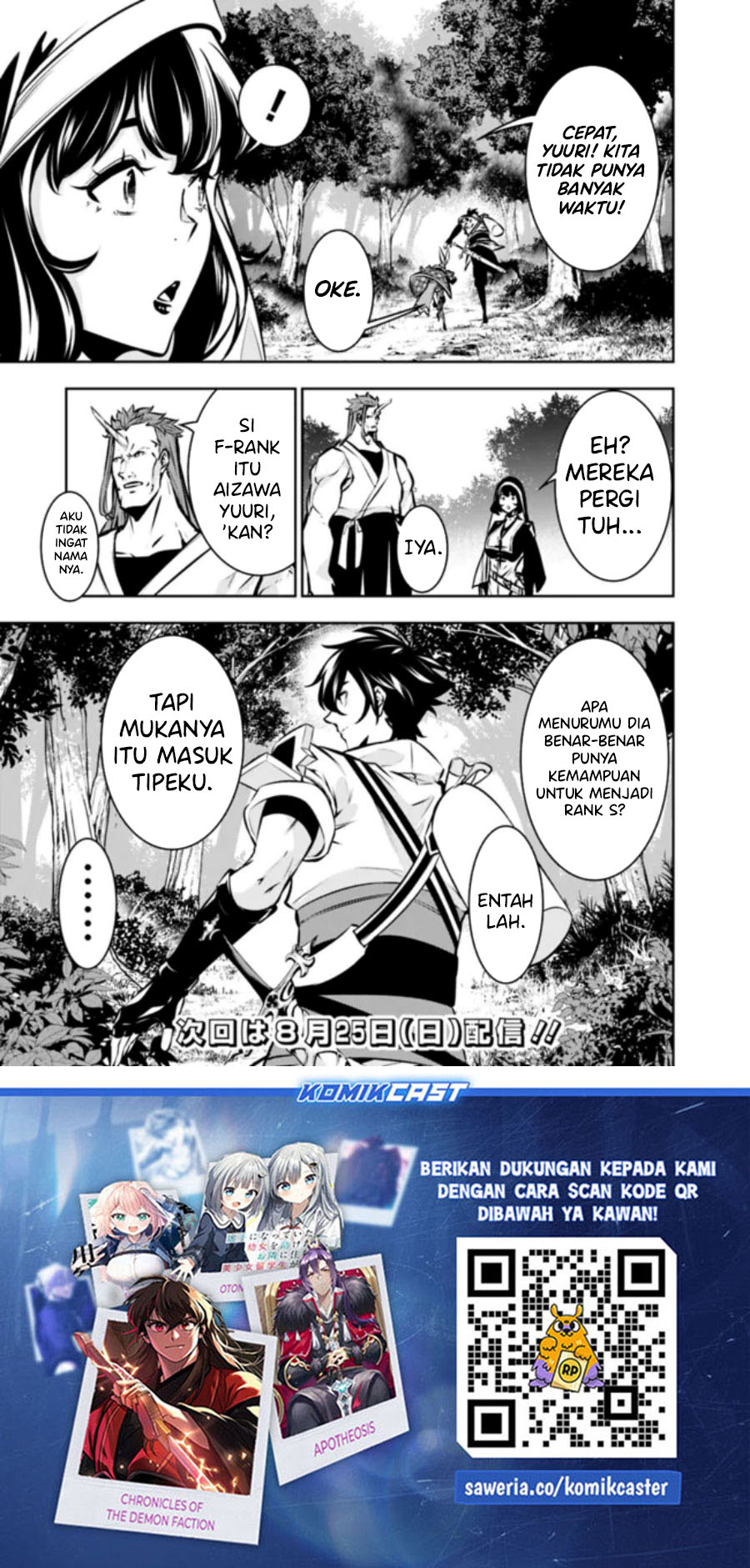 Shijou Saikyou no Mahou Kenshi, F Rank Boukensha ni Tensei Suru ~ Kensei to Matei, 2 Tsu no Zense omotta Otoko no Eiyuutan chapter 113