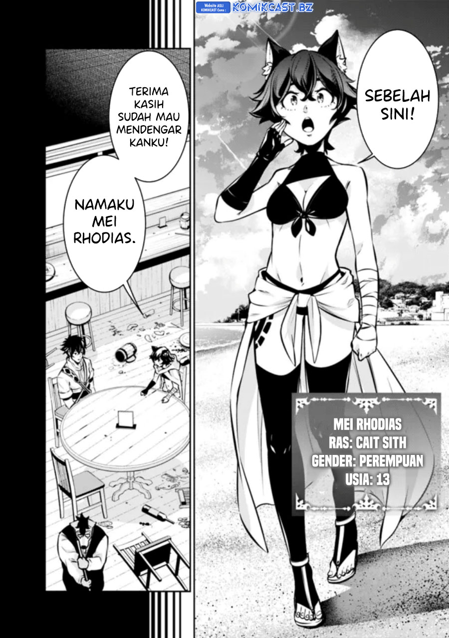 Shijou Saikyou no Mahou Kenshi, F Rank Boukensha ni Tensei Suru ~ Kensei to Matei, 2 Tsu no Zense omotta Otoko no Eiyuutan chapter 115