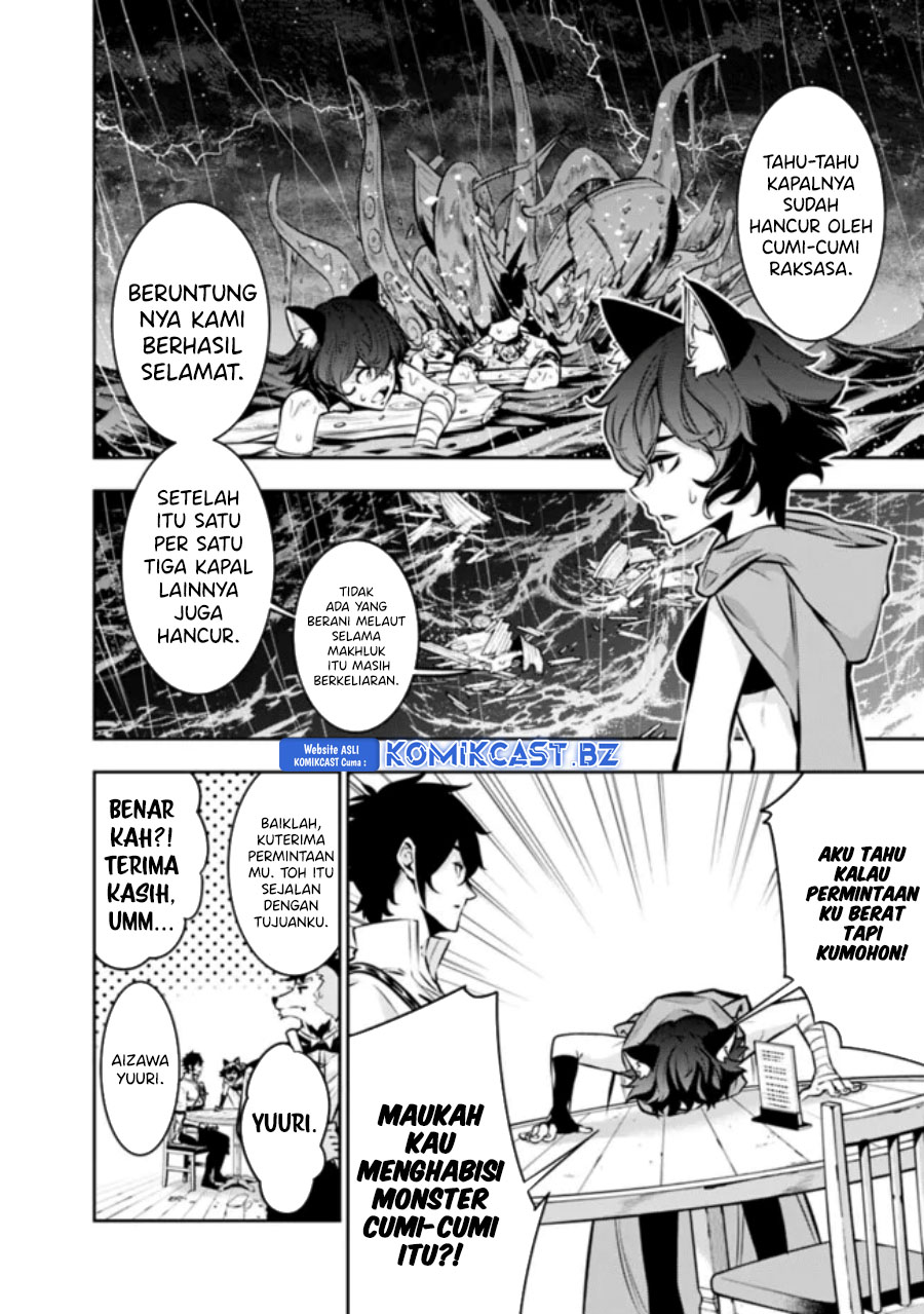Shijou Saikyou no Mahou Kenshi, F Rank Boukensha ni Tensei Suru ~ Kensei to Matei, 2 Tsu no Zense omotta Otoko no Eiyuutan chapter 115