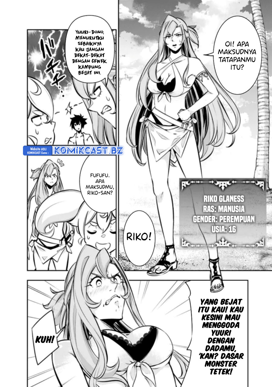 Shijou Saikyou no Mahou Kenshi, F Rank Boukensha ni Tensei Suru ~ Kensei to Matei, 2 Tsu no Zense omotta Otoko no Eiyuutan chapter 115