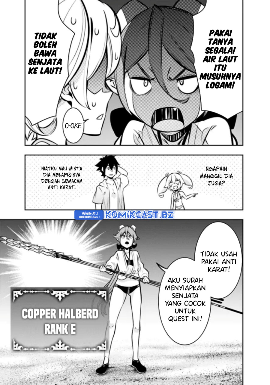 Shijou Saikyou no Mahou Kenshi, F Rank Boukensha ni Tensei Suru ~ Kensei to Matei, 2 Tsu no Zense omotta Otoko no Eiyuutan chapter 115