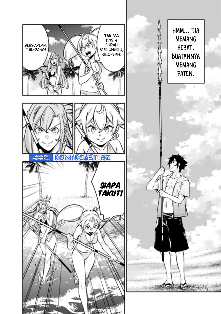 Shijou Saikyou no Mahou Kenshi, F Rank Boukensha ni Tensei Suru ~ Kensei to Matei, 2 Tsu no Zense omotta Otoko no Eiyuutan chapter 115