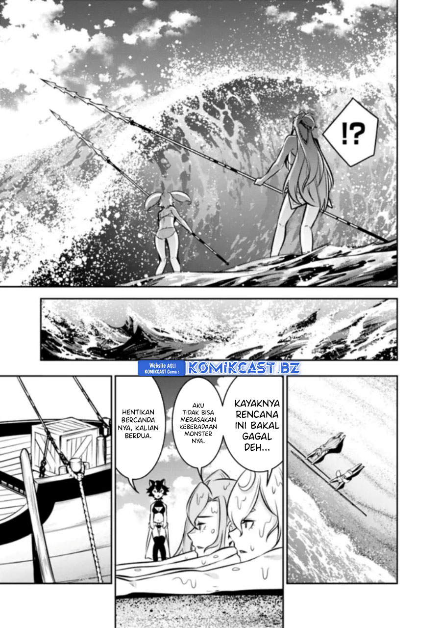 Shijou Saikyou no Mahou Kenshi, F Rank Boukensha ni Tensei Suru ~ Kensei to Matei, 2 Tsu no Zense omotta Otoko no Eiyuutan chapter 115