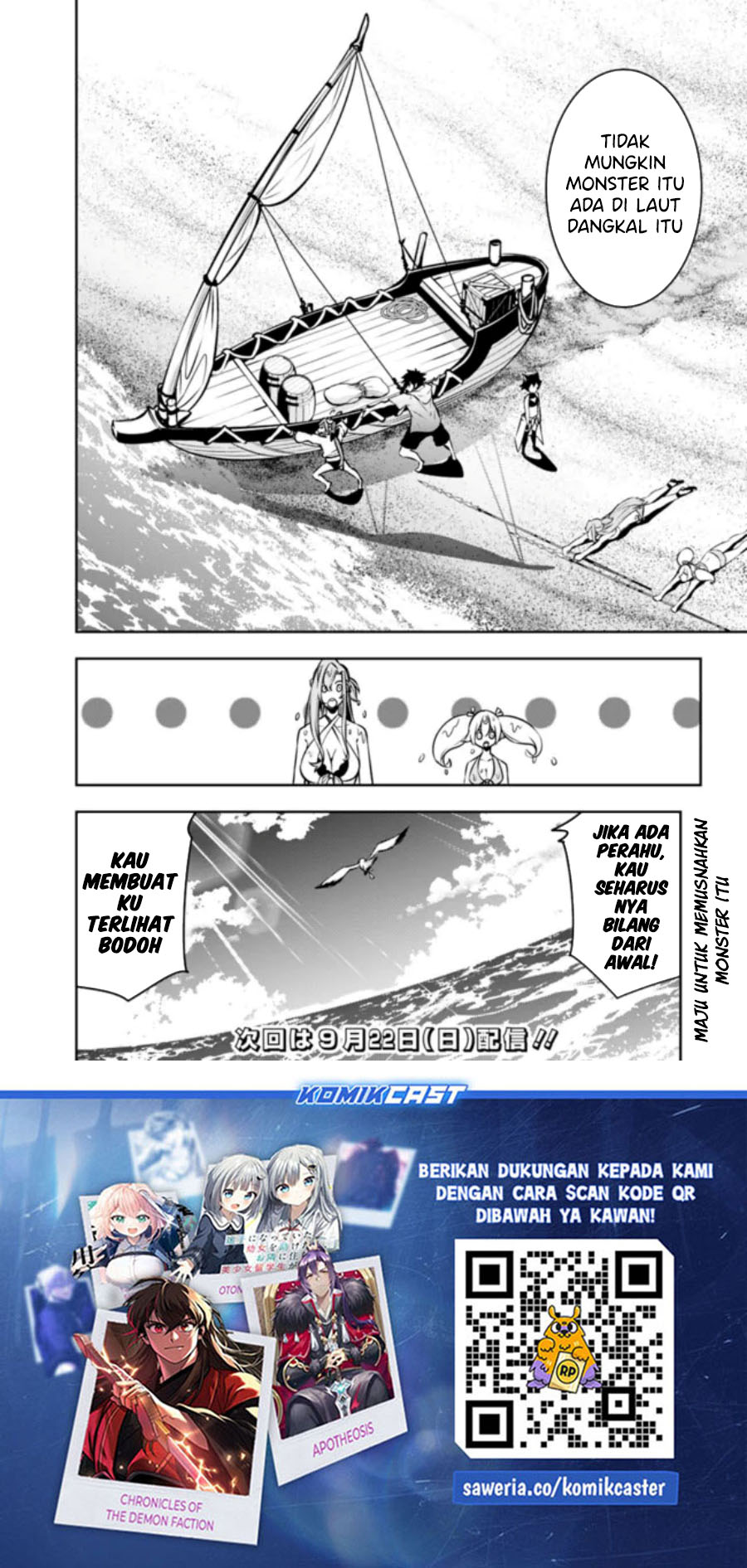 Shijou Saikyou no Mahou Kenshi, F Rank Boukensha ni Tensei Suru ~ Kensei to Matei, 2 Tsu no Zense omotta Otoko no Eiyuutan chapter 115