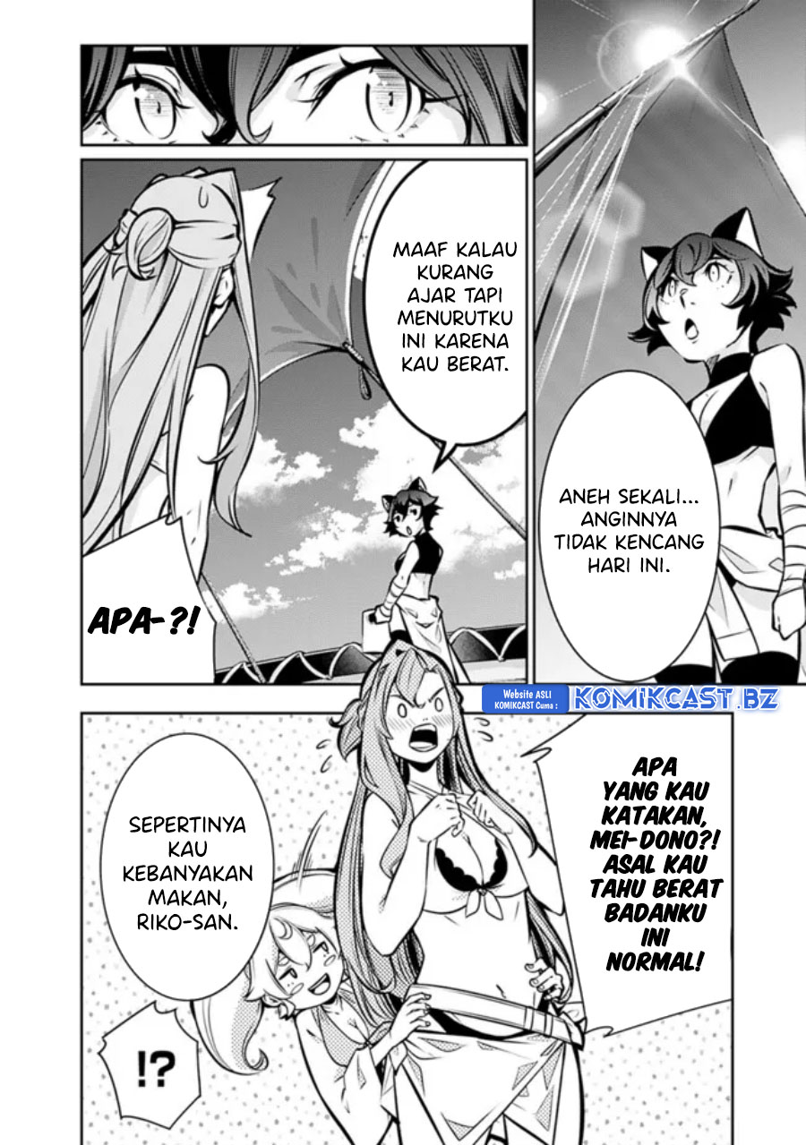 Shijou Saikyou no Mahou Kenshi, F Rank Boukensha ni Tensei Suru ~ Kensei to Matei, 2 Tsu no Zense omotta Otoko no Eiyuutan chapter 116