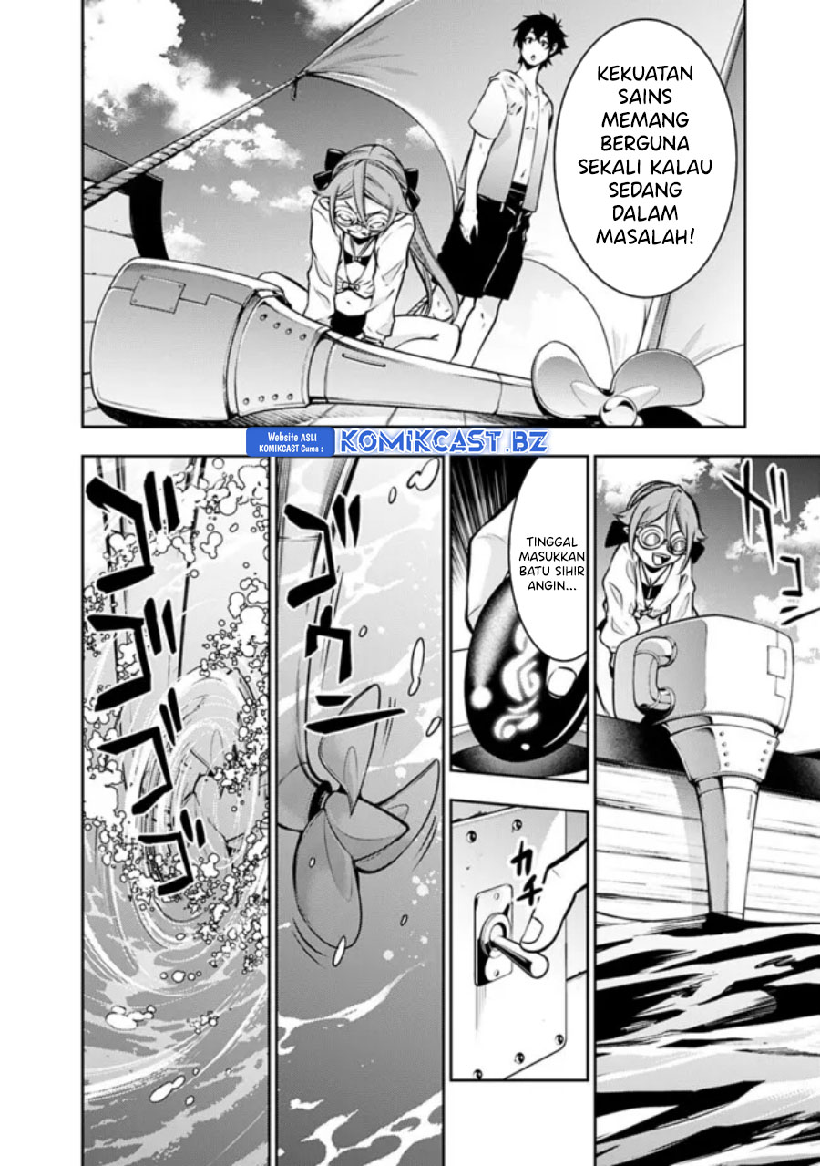 Shijou Saikyou no Mahou Kenshi, F Rank Boukensha ni Tensei Suru ~ Kensei to Matei, 2 Tsu no Zense omotta Otoko no Eiyuutan chapter 116