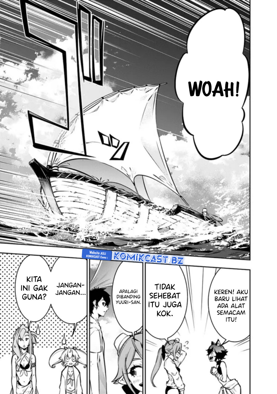 Shijou Saikyou no Mahou Kenshi, F Rank Boukensha ni Tensei Suru ~ Kensei to Matei, 2 Tsu no Zense omotta Otoko no Eiyuutan chapter 116