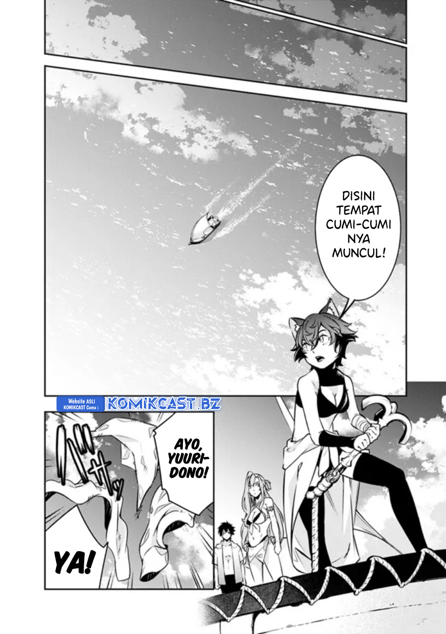 Shijou Saikyou no Mahou Kenshi, F Rank Boukensha ni Tensei Suru ~ Kensei to Matei, 2 Tsu no Zense omotta Otoko no Eiyuutan chapter 116