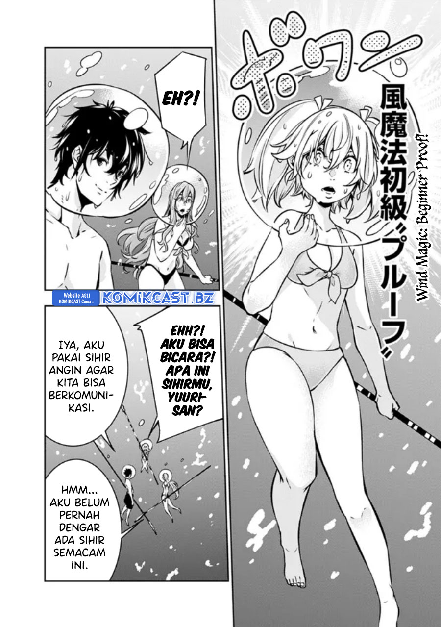 Shijou Saikyou no Mahou Kenshi, F Rank Boukensha ni Tensei Suru ~ Kensei to Matei, 2 Tsu no Zense omotta Otoko no Eiyuutan chapter 116