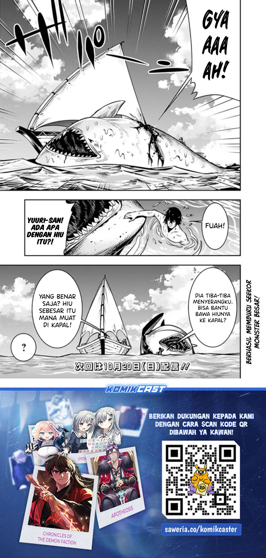 Shijou Saikyou no Mahou Kenshi, F Rank Boukensha ni Tensei Suru ~ Kensei to Matei, 2 Tsu no Zense omotta Otoko no Eiyuutan chapter 116