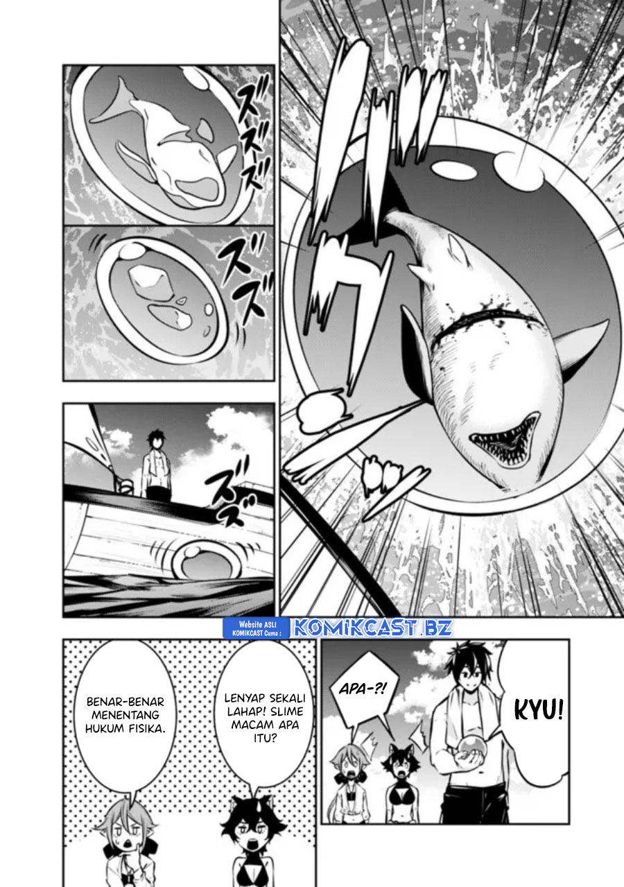 Shijou Saikyou no Mahou Kenshi, F Rank Boukensha ni Tensei Suru ~ Kensei to Matei, 2 Tsu no Zense omotta Otoko no Eiyuutan chapter 117