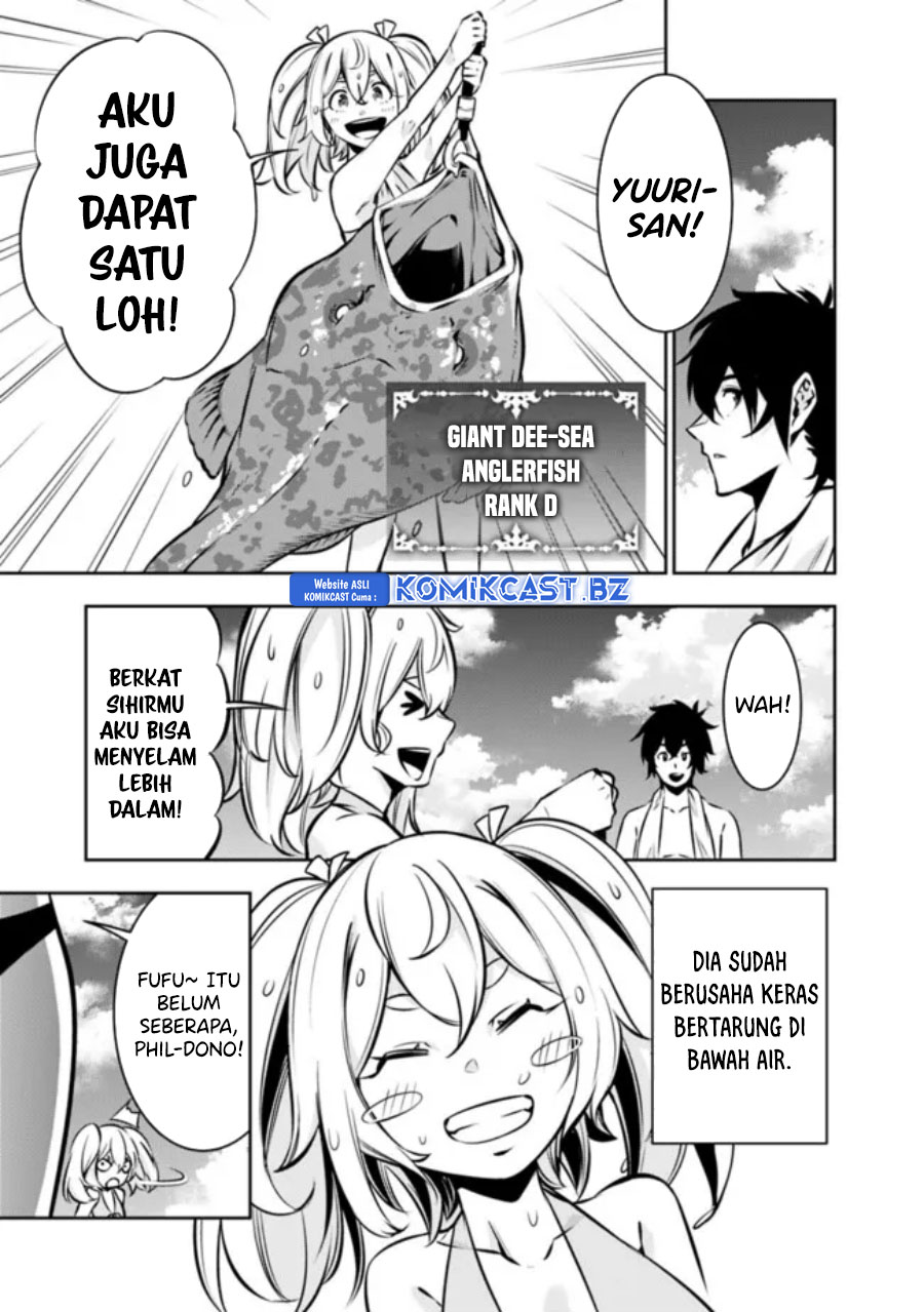 Shijou Saikyou no Mahou Kenshi, F Rank Boukensha ni Tensei Suru ~ Kensei to Matei, 2 Tsu no Zense omotta Otoko no Eiyuutan chapter 117