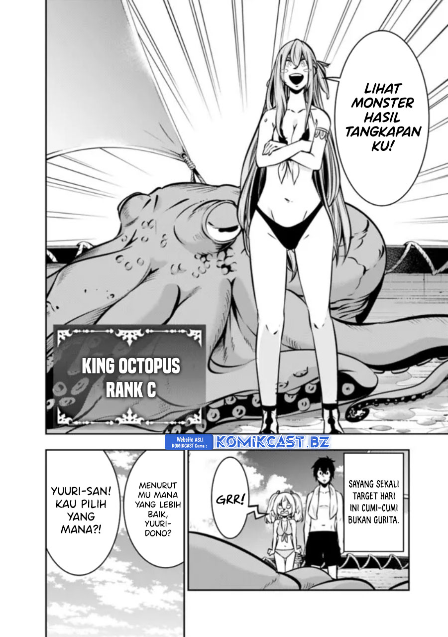 Shijou Saikyou no Mahou Kenshi, F Rank Boukensha ni Tensei Suru ~ Kensei to Matei, 2 Tsu no Zense omotta Otoko no Eiyuutan chapter 117