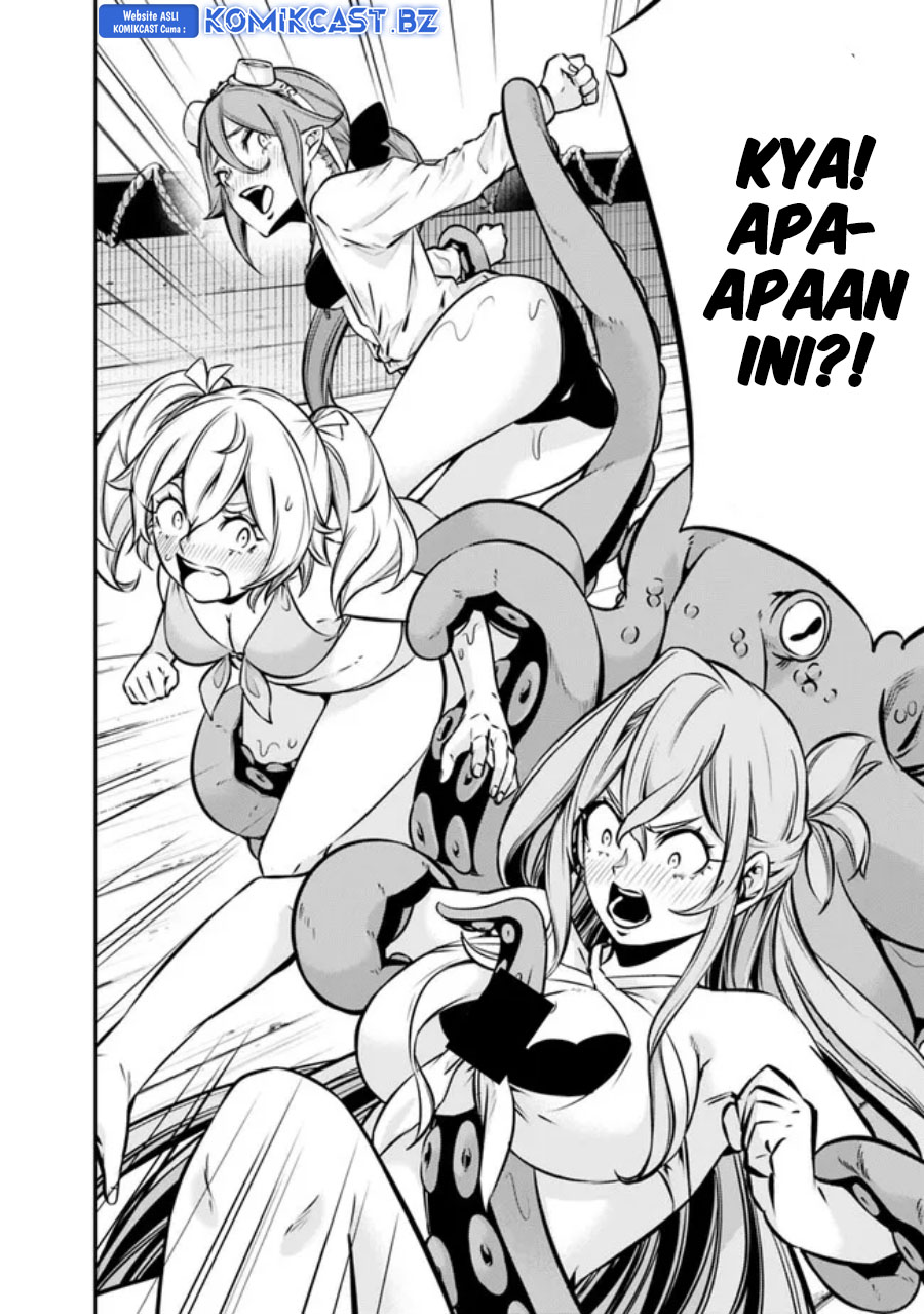 Shijou Saikyou no Mahou Kenshi, F Rank Boukensha ni Tensei Suru ~ Kensei to Matei, 2 Tsu no Zense omotta Otoko no Eiyuutan chapter 117