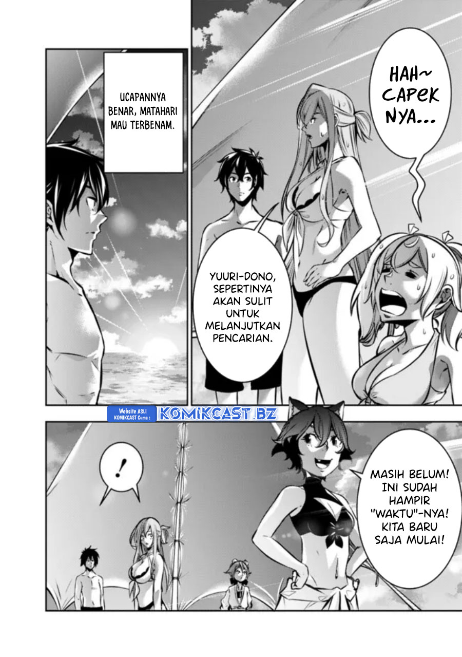 Shijou Saikyou no Mahou Kenshi, F Rank Boukensha ni Tensei Suru ~ Kensei to Matei, 2 Tsu no Zense omotta Otoko no Eiyuutan chapter 117