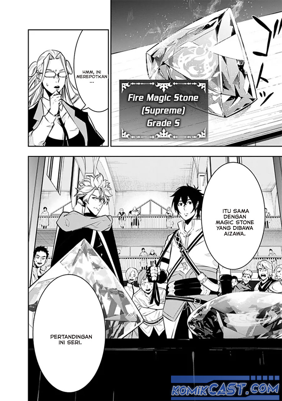 Shijou Saikyou no Mahou Kenshi, F Rank Boukensha ni Tensei Suru Chapter 121 Bahasa Indonesia