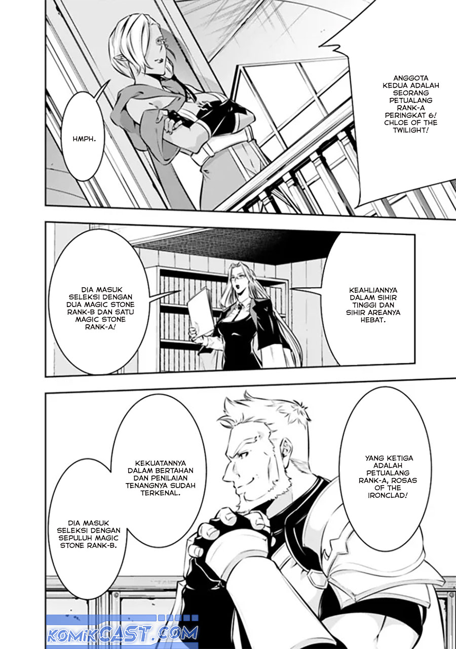 Shijou Saikyou no Mahou Kenshi, F Rank Boukensha ni Tensei Suru ~ Kensei to Matei, 2 Tsu no Zense omotta Otoko no Eiyuutan chapter 122