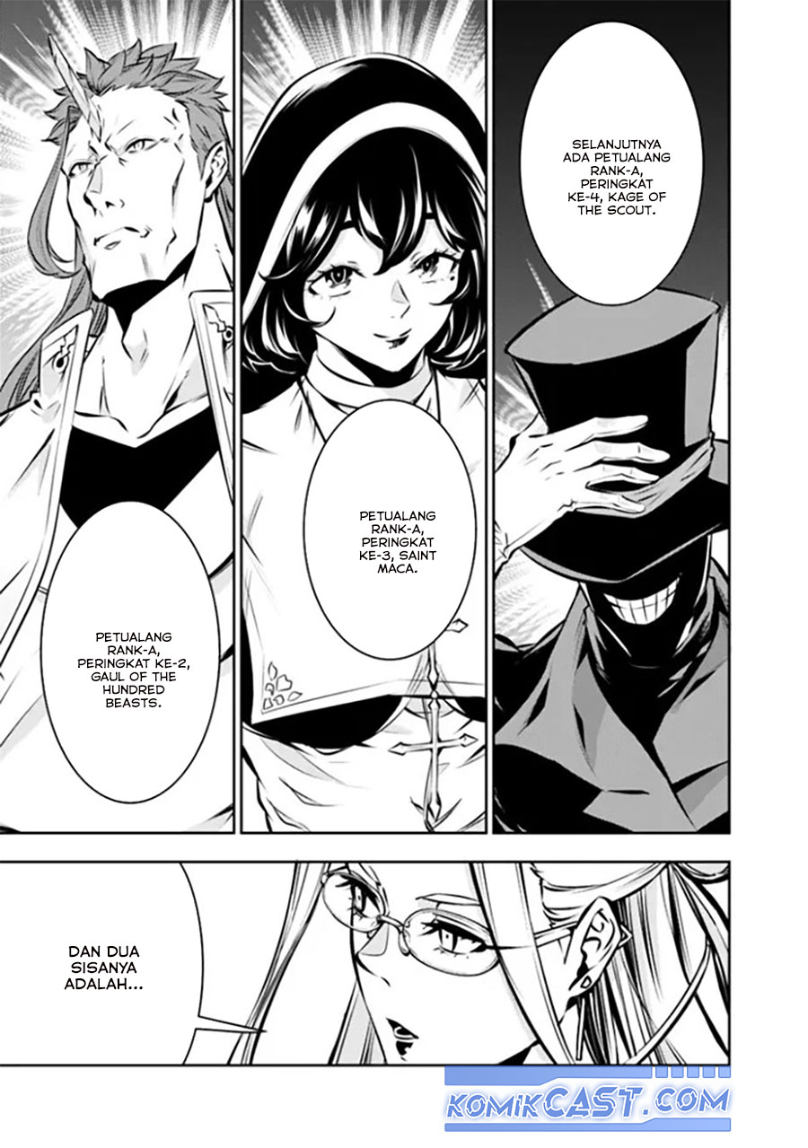 Shijou Saikyou no Mahou Kenshi, F Rank Boukensha ni Tensei Suru ~ Kensei to Matei, 2 Tsu no Zense omotta Otoko no Eiyuutan chapter 122