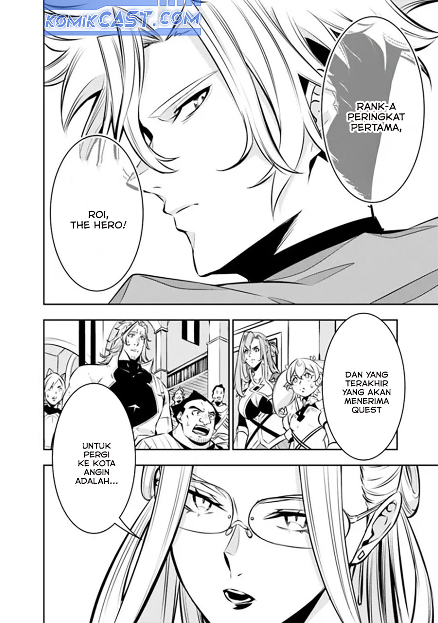 Shijou Saikyou no Mahou Kenshi, F Rank Boukensha ni Tensei Suru ~ Kensei to Matei, 2 Tsu no Zense omotta Otoko no Eiyuutan chapter 122