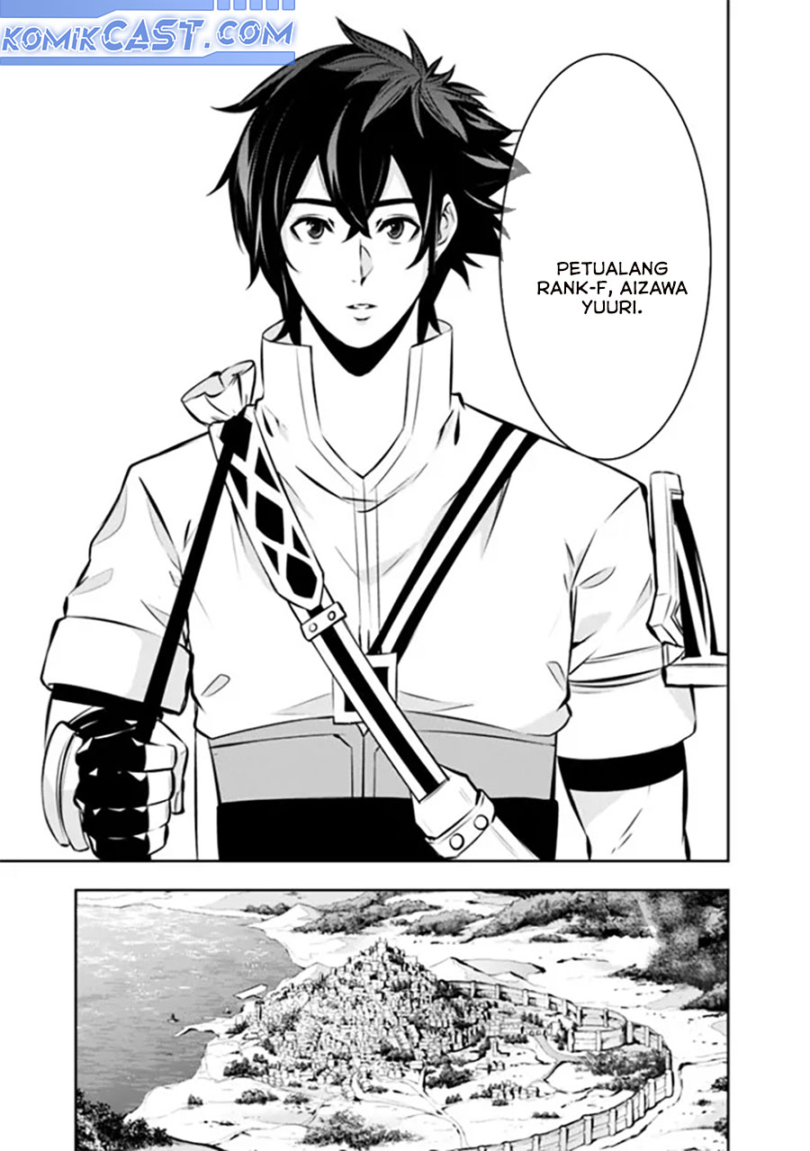 Shijou Saikyou no Mahou Kenshi, F Rank Boukensha ni Tensei Suru ~ Kensei to Matei, 2 Tsu no Zense omotta Otoko no Eiyuutan chapter 122