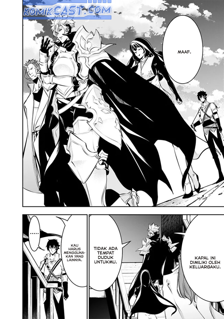 Shijou Saikyou no Mahou Kenshi, F Rank Boukensha ni Tensei Suru ~ Kensei to Matei, 2 Tsu no Zense omotta Otoko no Eiyuutan chapter 122