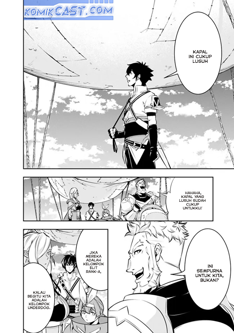 Shijou Saikyou no Mahou Kenshi, F Rank Boukensha ni Tensei Suru ~ Kensei to Matei, 2 Tsu no Zense omotta Otoko no Eiyuutan chapter 123