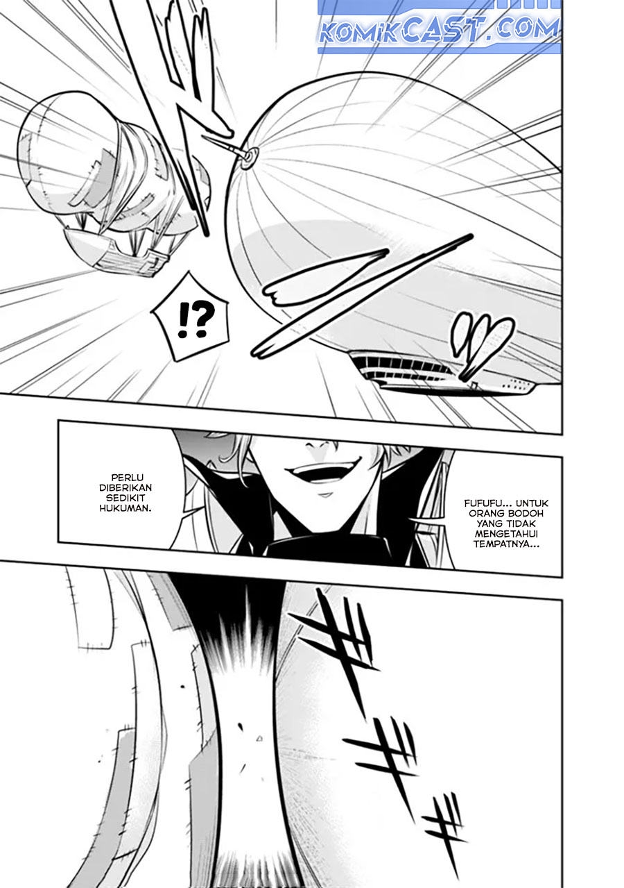 Shijou Saikyou no Mahou Kenshi, F Rank Boukensha ni Tensei Suru ~ Kensei to Matei, 2 Tsu no Zense omotta Otoko no Eiyuutan chapter 123