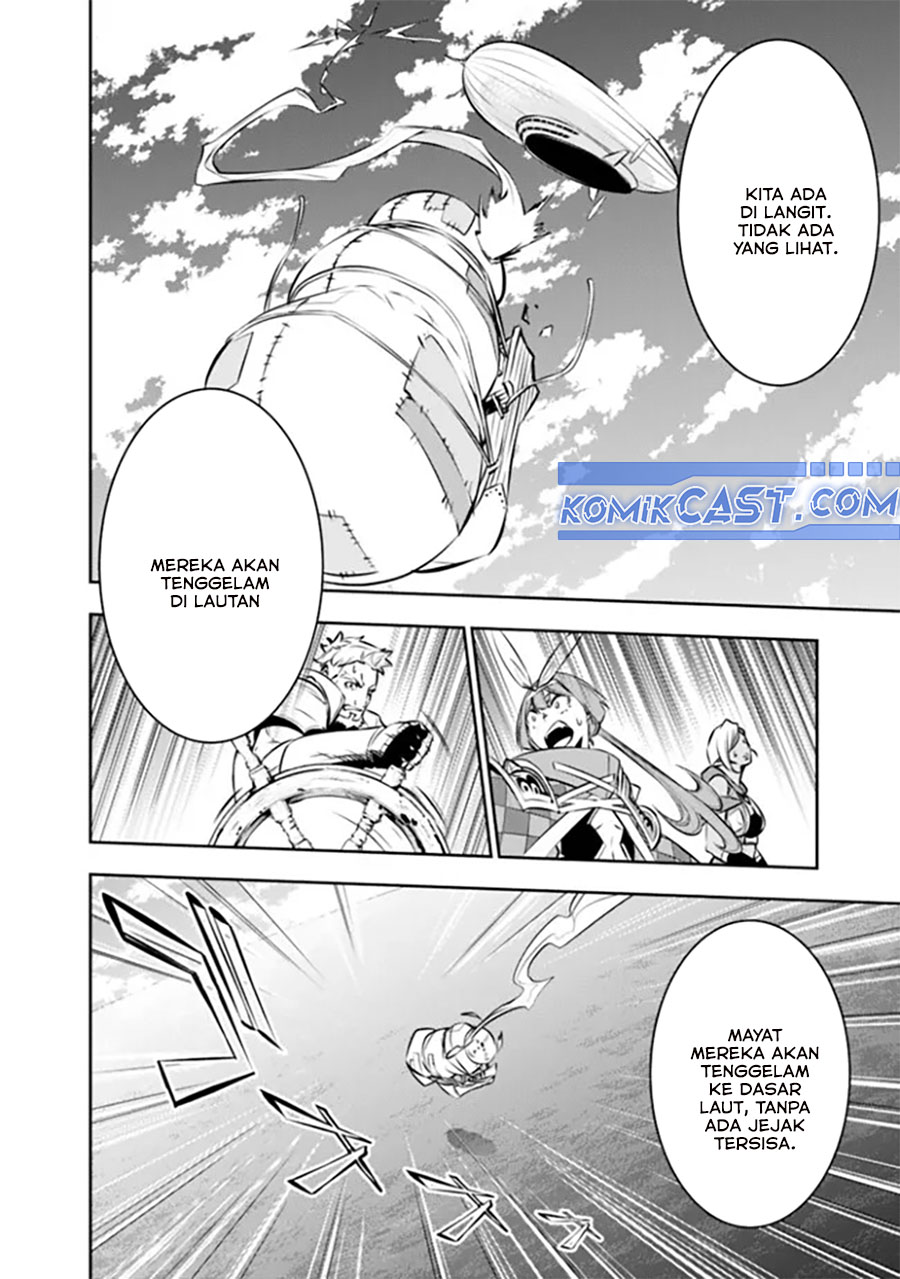 Shijou Saikyou no Mahou Kenshi, F Rank Boukensha ni Tensei Suru ~ Kensei to Matei, 2 Tsu no Zense omotta Otoko no Eiyuutan chapter 123