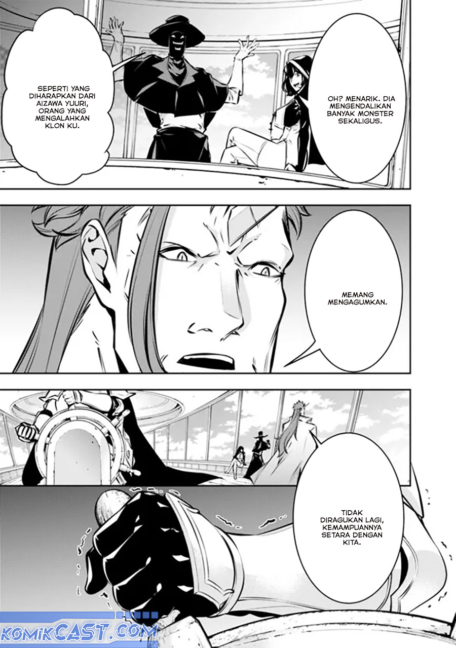 Shijou Saikyou no Mahou Kenshi, F Rank Boukensha ni Tensei Suru ~ Kensei to Matei, 2 Tsu no Zense omotta Otoko no Eiyuutan chapter 123