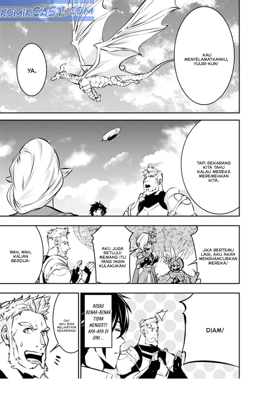 Shijou Saikyou no Mahou Kenshi, F Rank Boukensha ni Tensei Suru ~ Kensei to Matei, 2 Tsu no Zense omotta Otoko no Eiyuutan chapter 123