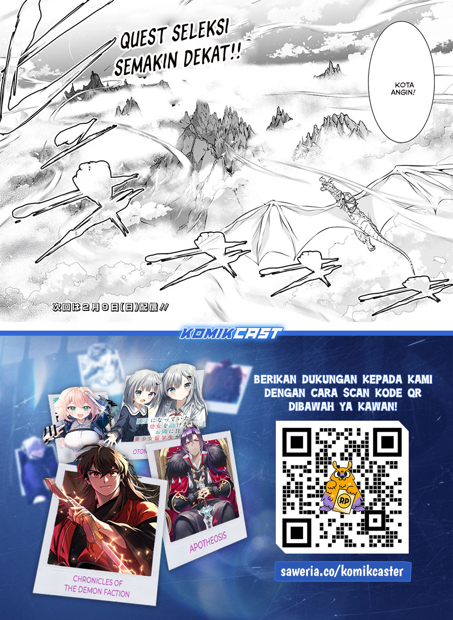 Shijou Saikyou no Mahou Kenshi, F Rank Boukensha ni Tensei Suru ~ Kensei to Matei, 2 Tsu no Zense omotta Otoko no Eiyuutan chapter 123