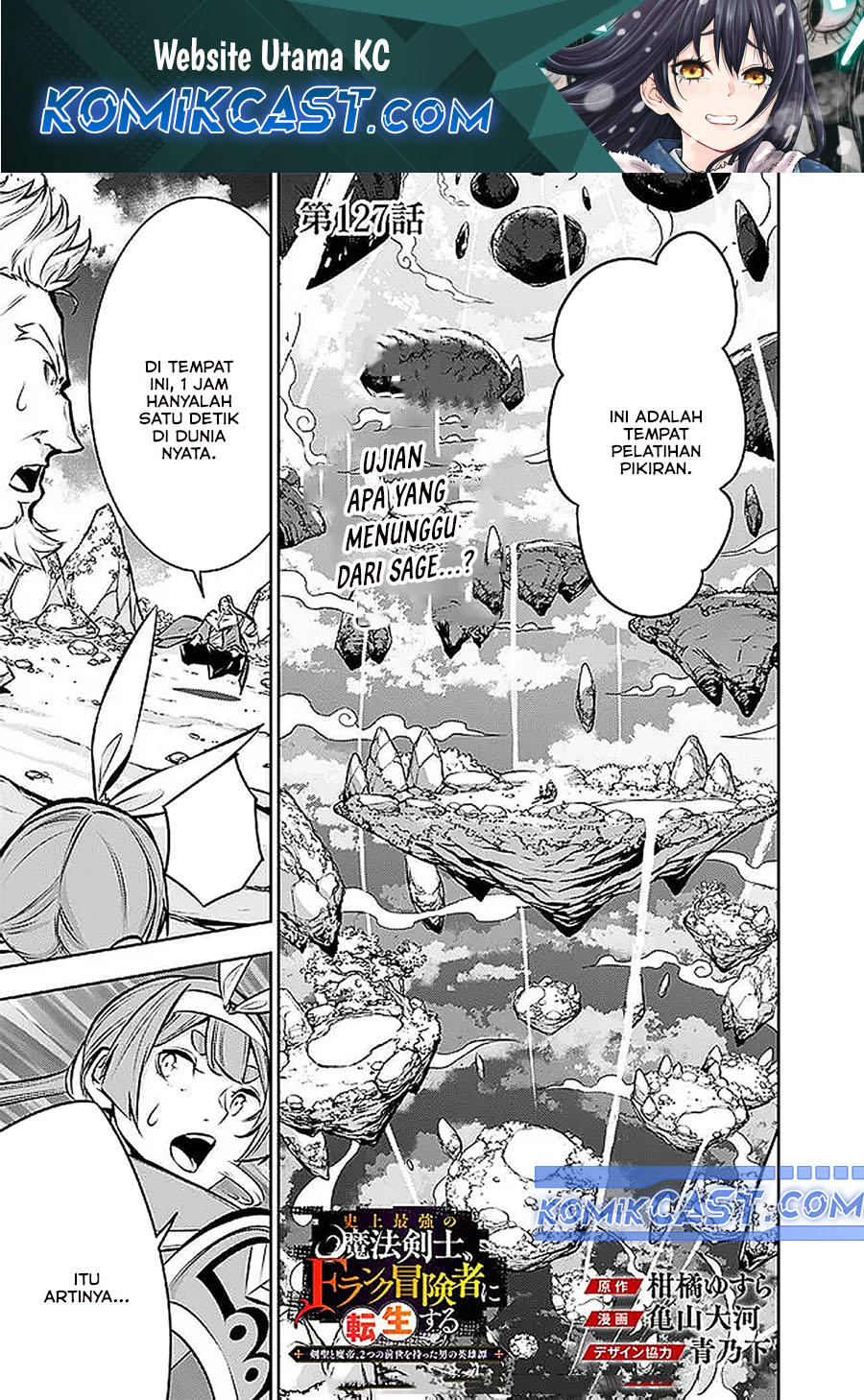 Shijou Saikyou no Mahou Kenshi, F Rank Boukensha ni Tensei Suru ~ Kensei to Matei, 2 Tsu no Zense omotta Otoko no Eiyuutan chapter 127