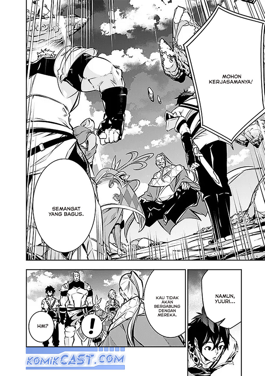 Shijou Saikyou no Mahou Kenshi, F Rank Boukensha ni Tensei Suru ~ Kensei to Matei, 2 Tsu no Zense omotta Otoko no Eiyuutan chapter 127