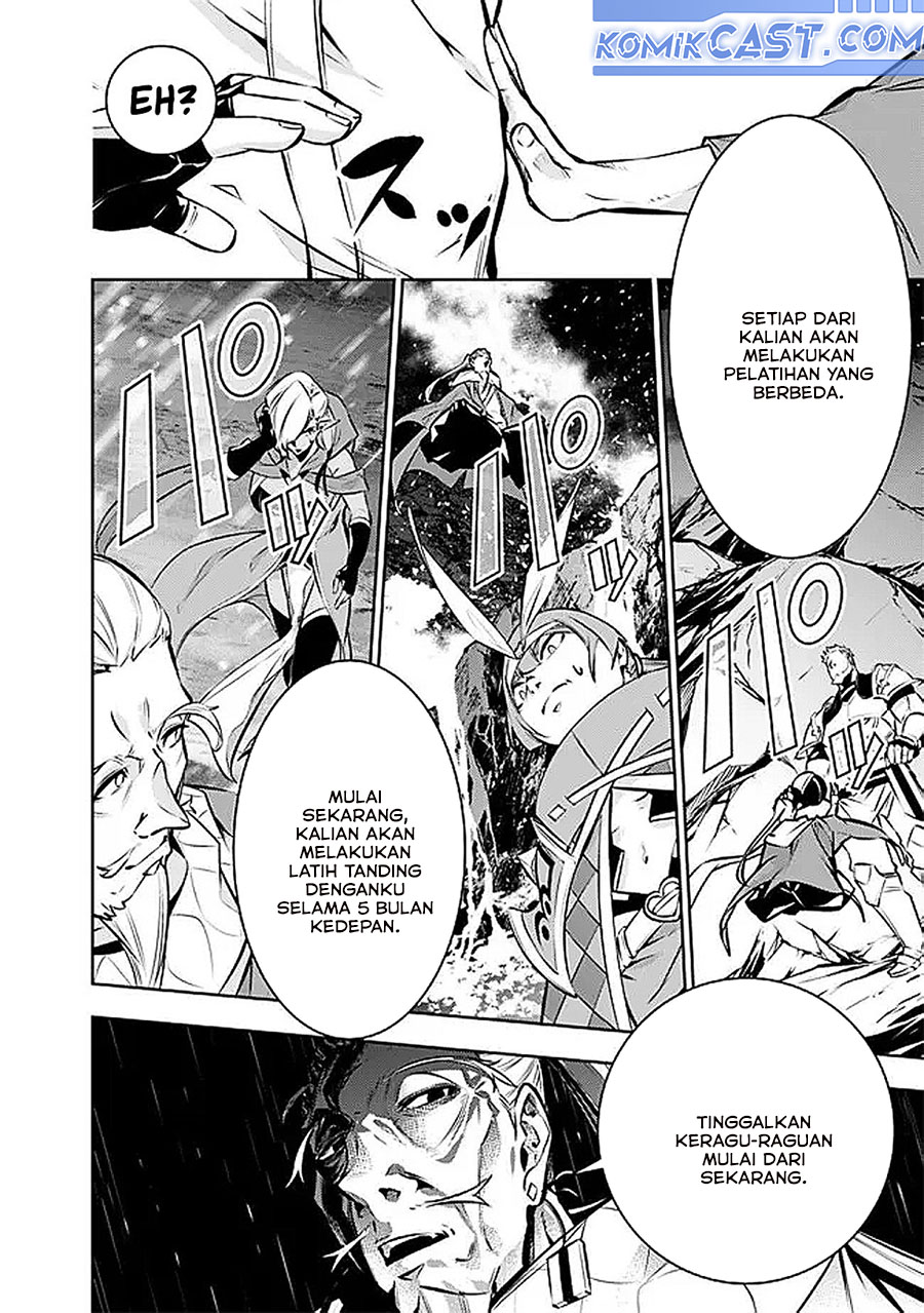 Shijou Saikyou no Mahou Kenshi, F Rank Boukensha ni Tensei Suru ~ Kensei to Matei, 2 Tsu no Zense omotta Otoko no Eiyuutan chapter 127