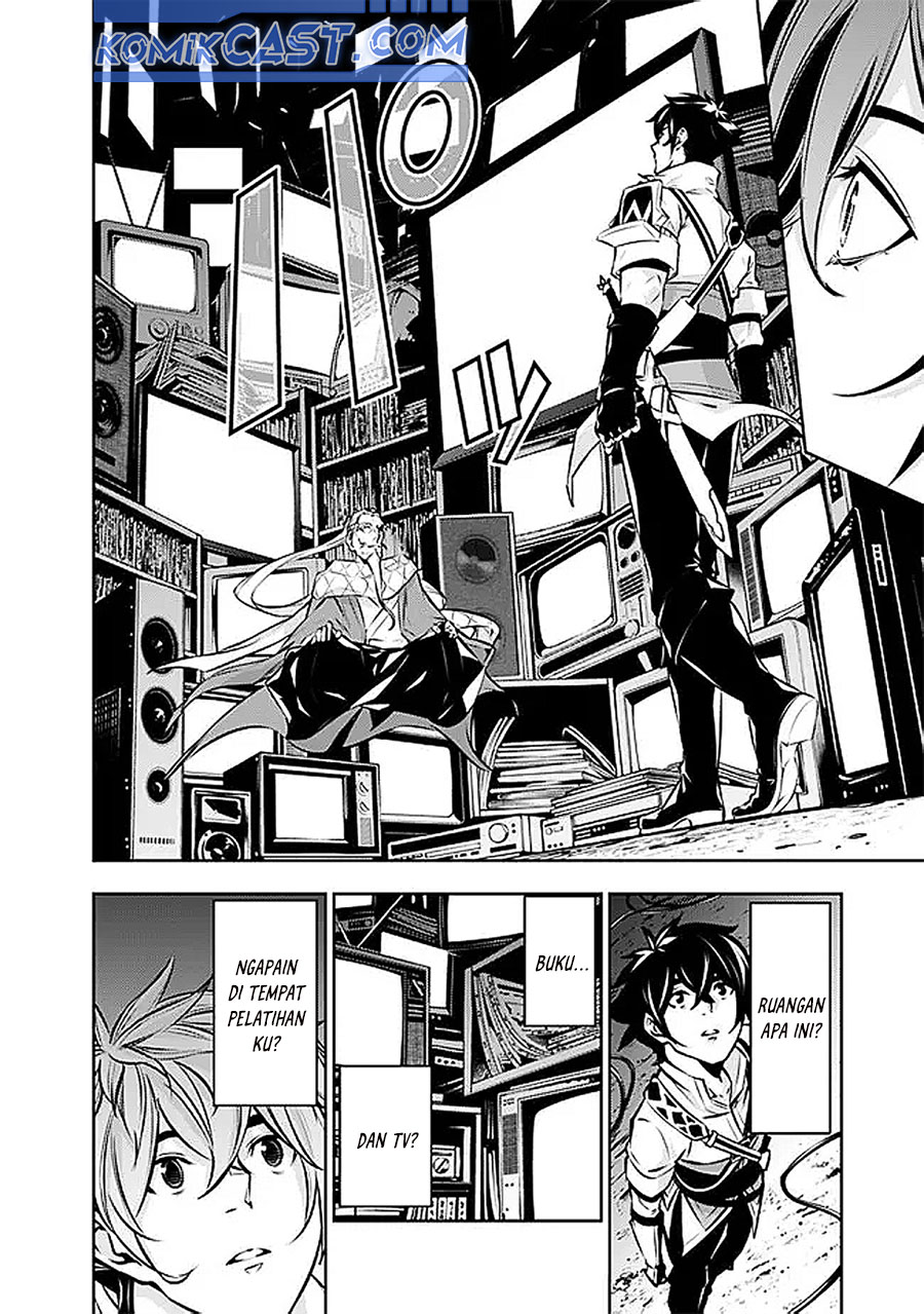 Shijou Saikyou no Mahou Kenshi, F Rank Boukensha ni Tensei Suru ~ Kensei to Matei, 2 Tsu no Zense omotta Otoko no Eiyuutan chapter 127