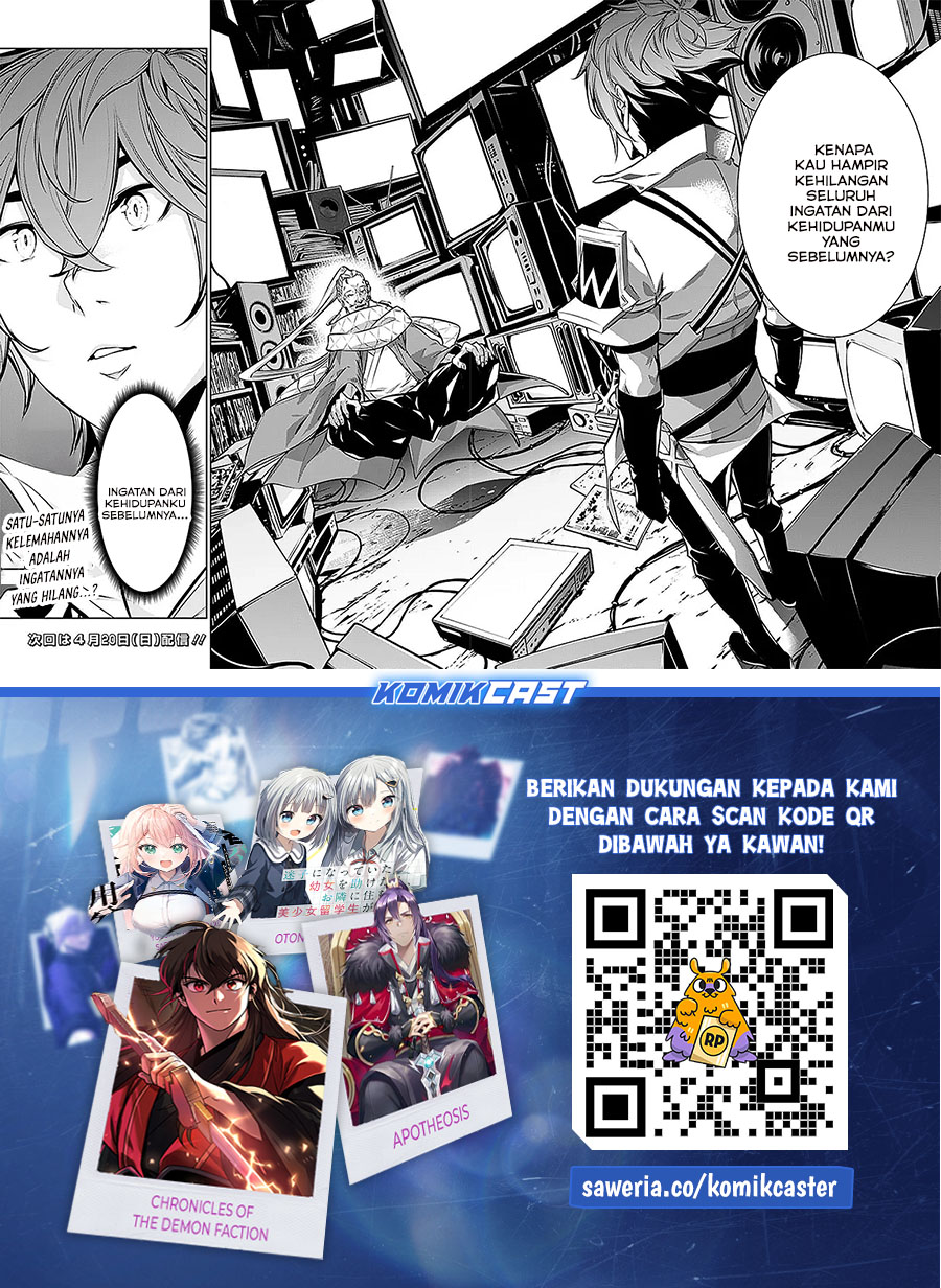 Shijou Saikyou no Mahou Kenshi, F Rank Boukensha ni Tensei Suru ~ Kensei to Matei, 2 Tsu no Zense omotta Otoko no Eiyuutan chapter 127