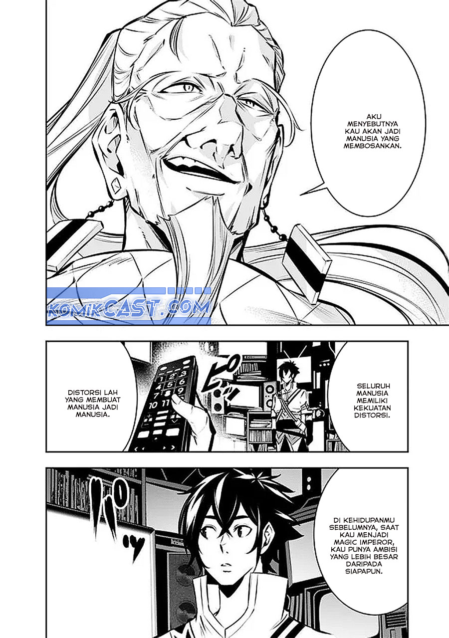 Shijou Saikyou no Mahou Kenshi, F Rank Boukensha ni Tensei Suru ~ Kensei to Matei, 2 Tsu no Zense omotta Otoko no Eiyuutan chapter 128